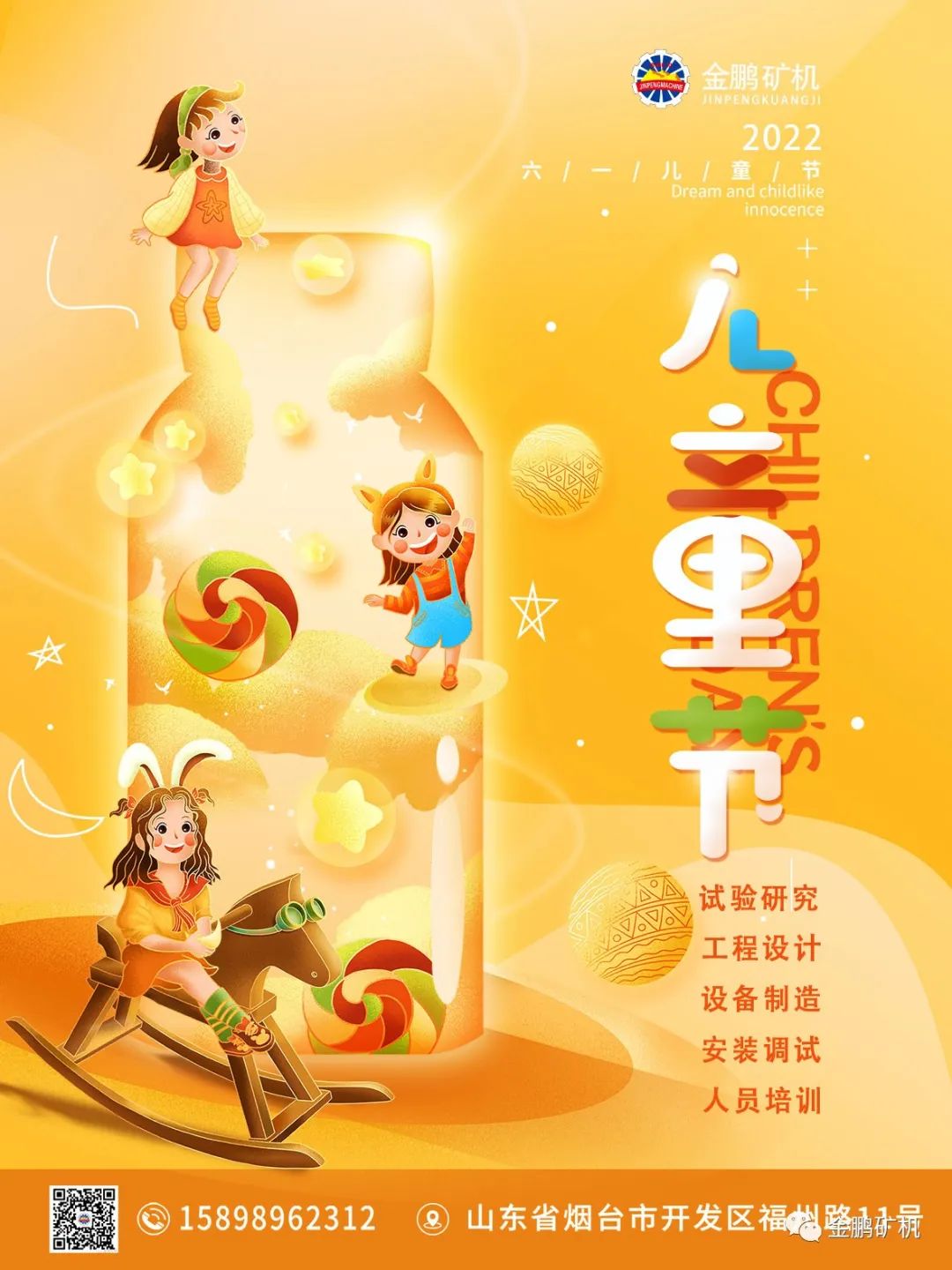 1660800670335098.jpg 微信圖片_20220818132948.jpg